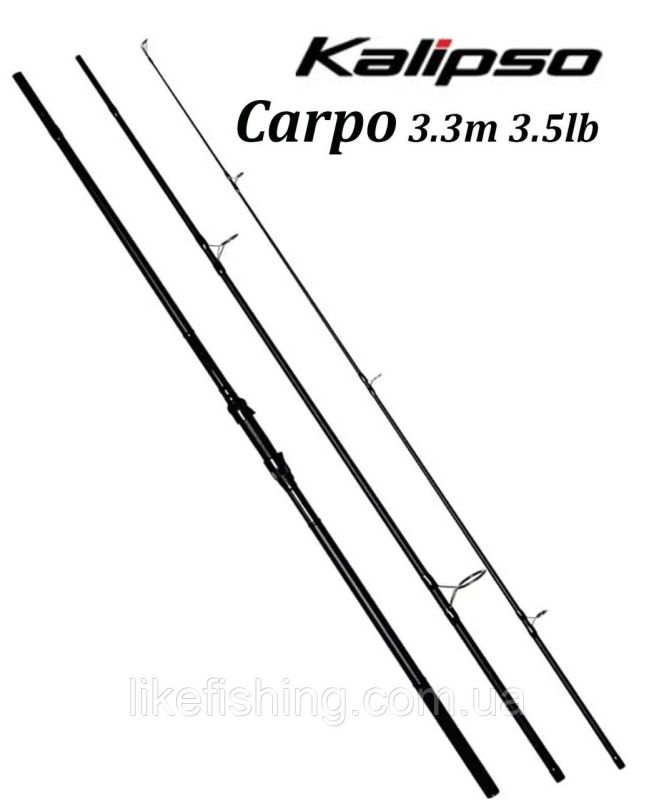 Удилище карповое 3.3 м 3.5lb Kalipso Carpo