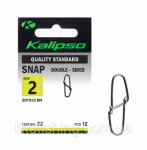 Застібка Kalipso Double-sided snap 201302BN №2(12)