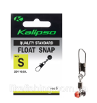 Застежка Kalipso Float snap 2016(S)BL №S(5)