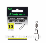 Застежка Kalipso Gross snap with swivel 201610BN №10(9)