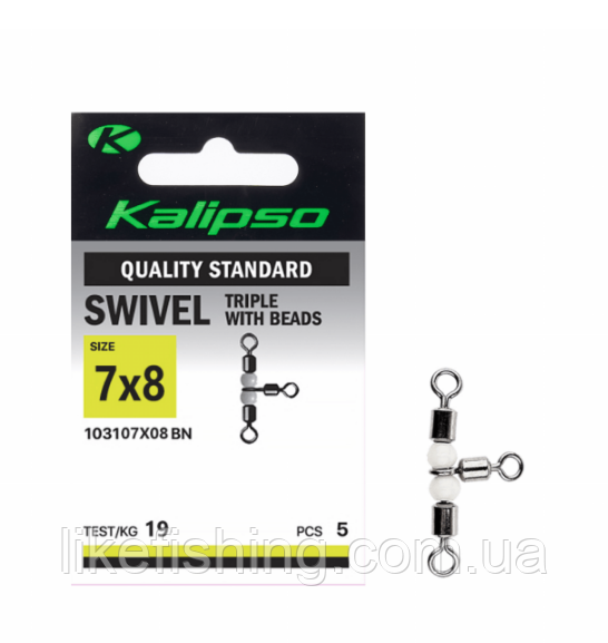 Вертлюг Kalipso Swivel triple with beads 103107x08BN №7х8(5)