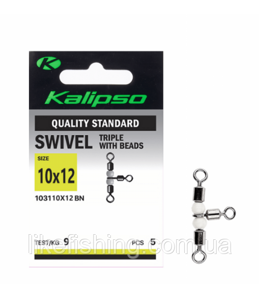 Вертлюг Kalipso Swivel triple with beads 103110x12BN №10х12(5)