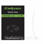 Трубка 2.4-0.8mm 10шт Kalipso Shrink tube clear