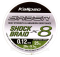 Шок лідер 25m 0.12мм Kalipso Saber Shock Braid X8 MG
