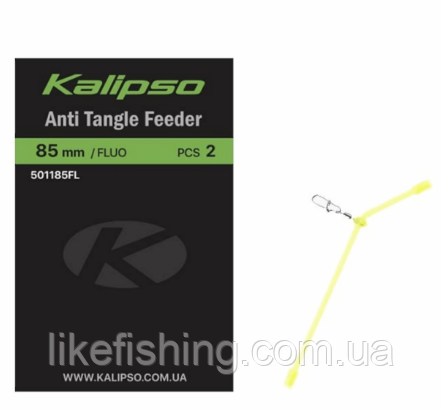Противозакручиватель Kalipso Anti Tangle feeder 501185FL(2)