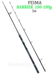 Карповое удилище 3 м 100-180 г Harrier Feima