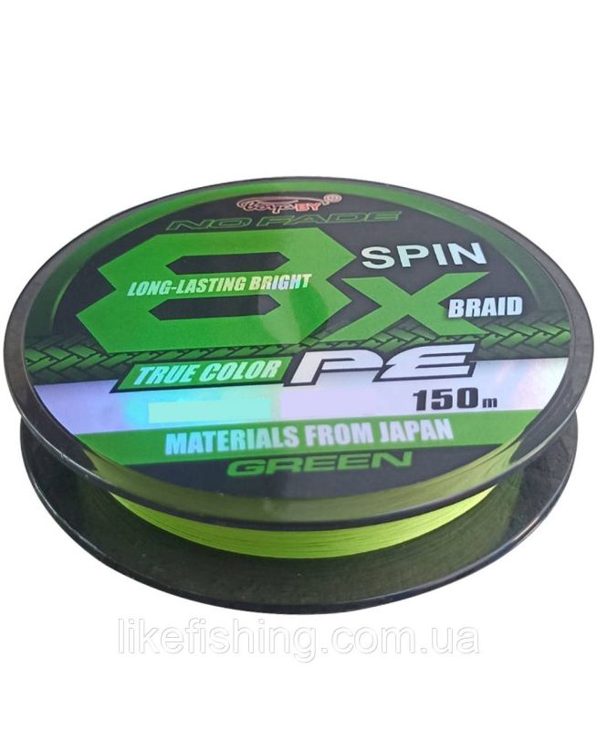 Шнур 0.22 мм 150 м Х8 PE Boya By Fluo Green