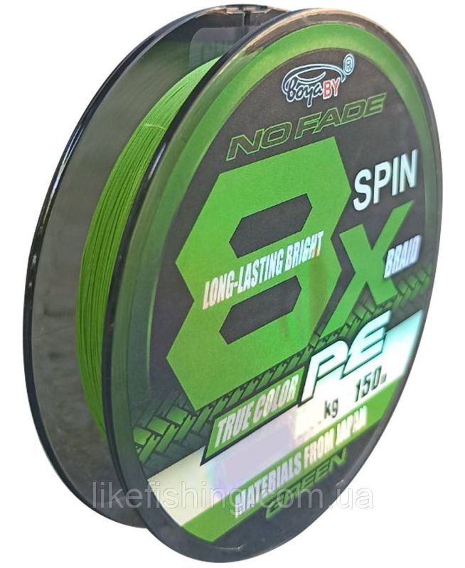 Шнур 0.22 мм 150 м Х8 PE Boya By Fluo Green