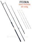 Вудилище фідерне 3.9 м 60-160 г Idol Feeder Feima