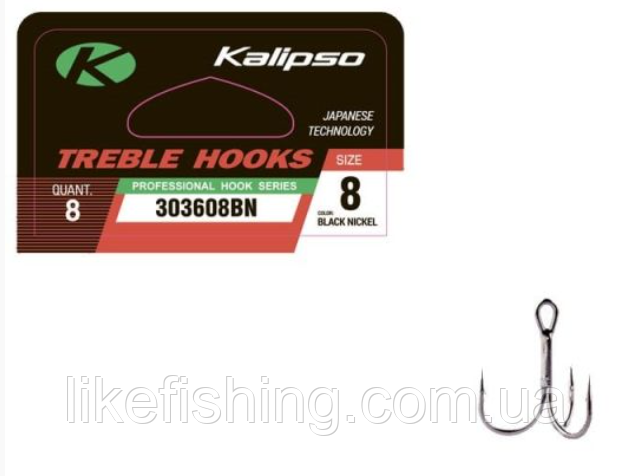 Крючок тройник Kalipso Treble 303608BN №8 8шт