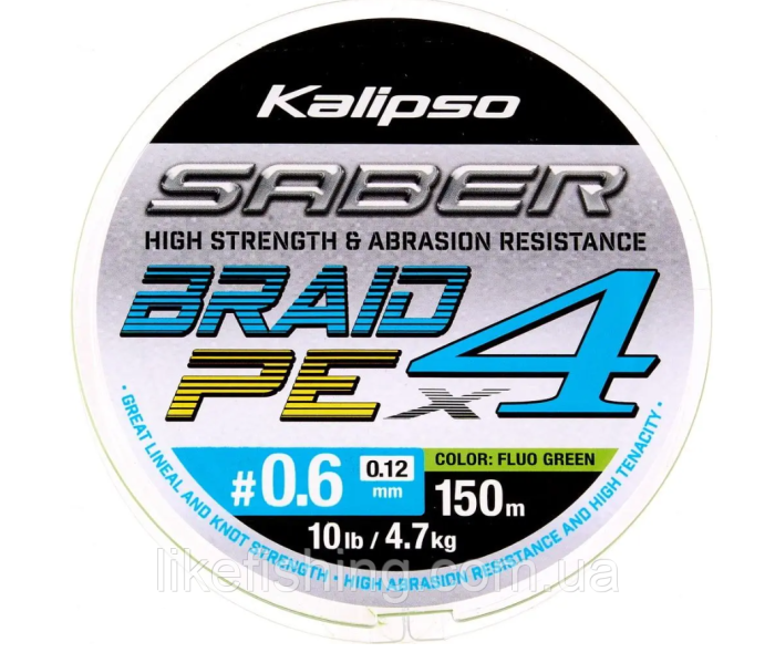 Шнур Kalipso Saber X4 150 метрів PE1.0 Light Green