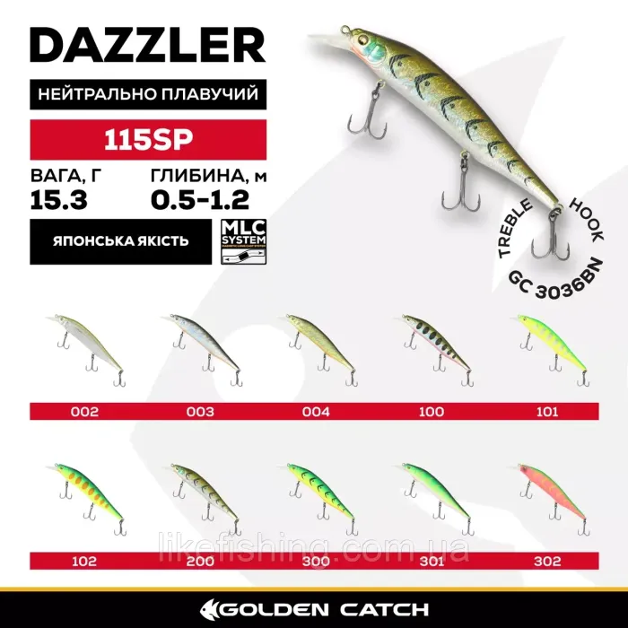 Воблер GC Dazzler 115SP 15.3г 002