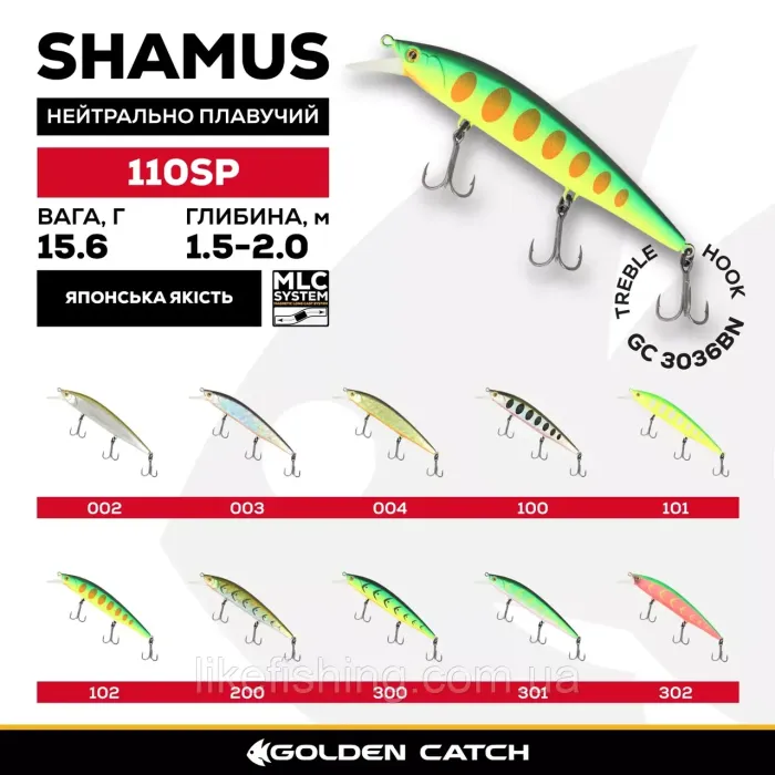 Воблер GC Shamus 110SP 15.6г 200
