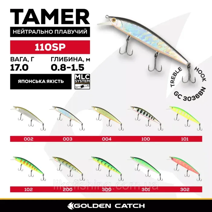 Воблер GC Tamer 110SP 17г 004