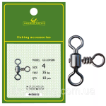 Вертлюг GC Cross-Line Rolling Swivel 1045BN №4(10шт)