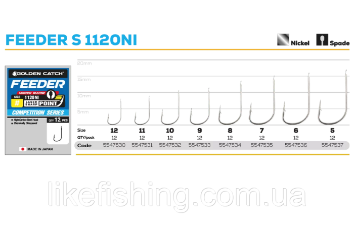 Крючок №7 (12шт) GC Feeder S 1120NI