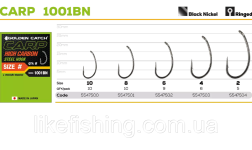Крючок GC Carp 1001BN №2 5шт