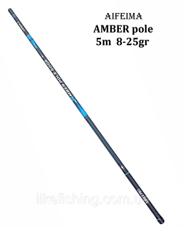 Вудка махова 5 м 8-25 г Amber Aifeima Pole