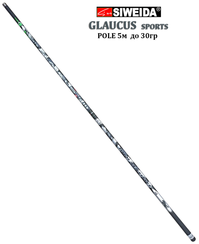 Удочка маховая 5 м до 30 г Glaucus Sports Siweida Pole