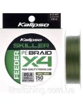 Шнур 150m 0.8PE 0.12мм 5.5кг Kalipso Skiller Feeder X4 Moss Green