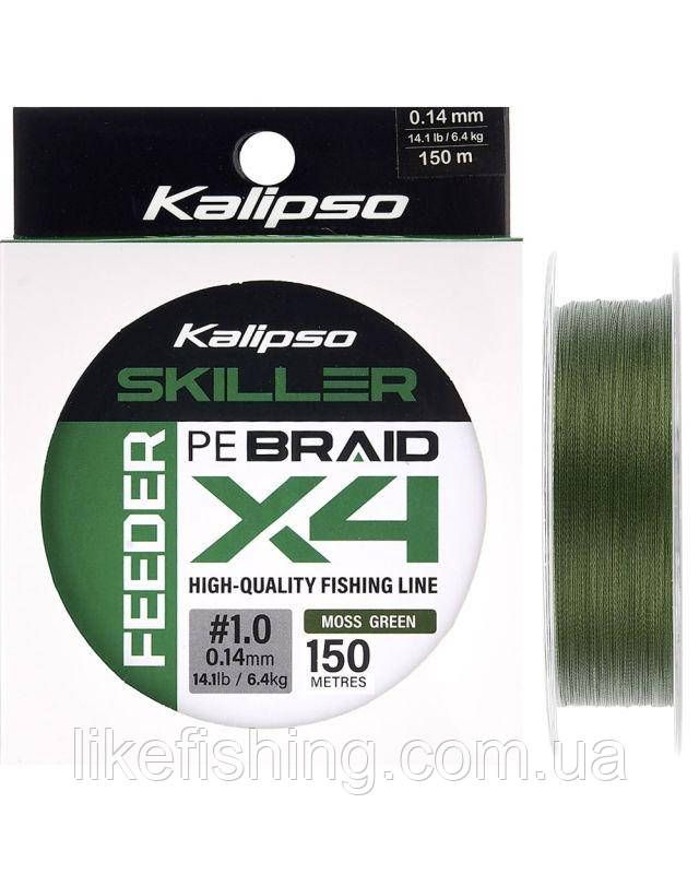 Шнур 150m 1.0PE 0.14мм 6.4кг Kalipso Skiller Feeder X4 Moss Green