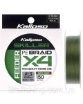 Шнур 150m 1.5PE 0.18мм 9.2кг Kalipso Skiller Feeder X4 Moss Green