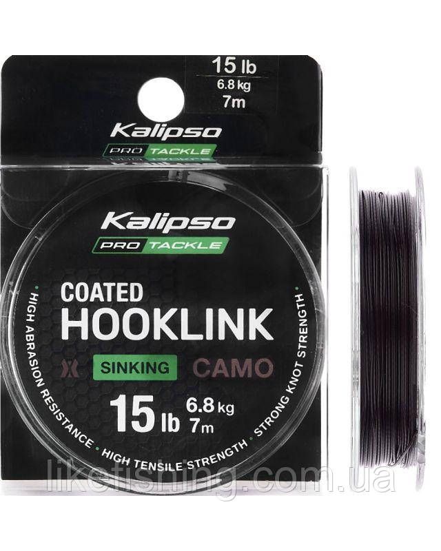 Поводочный материал 7m 15lb Kalipso Coated Hooklink Camo