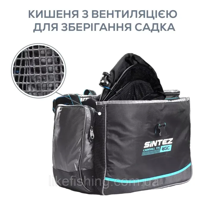 Рыболовная сумка GC Sintez Carryal 55 л