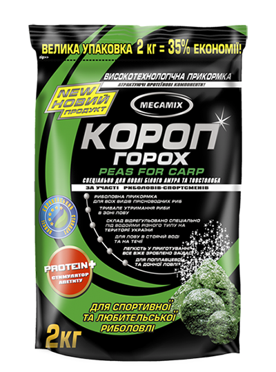 Прикормка Карп горох Megamix 2 кг