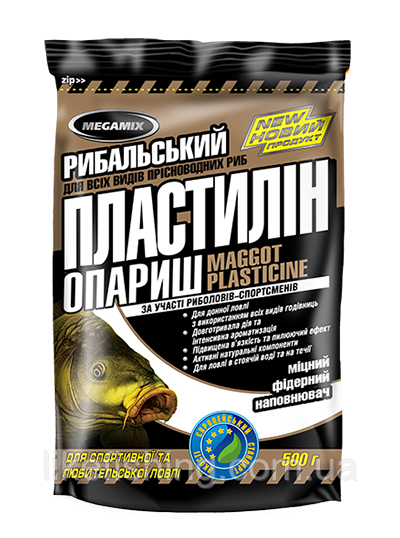 Рыболовный пластилин опарыш Megamix 500 г