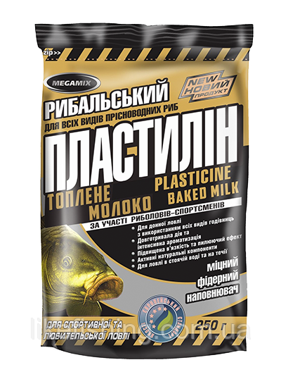 Рибальський пластилін топлене молоко Megamix 500 г