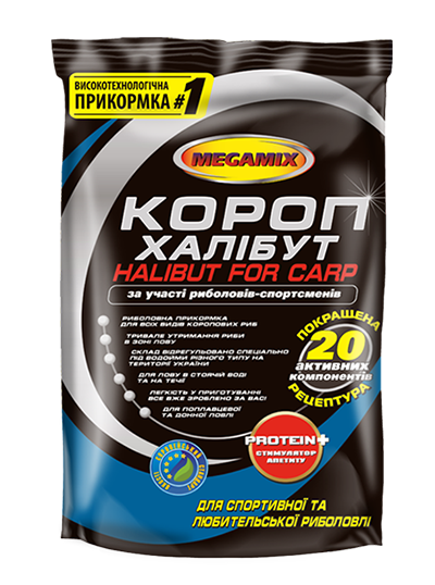 Прикормка Карп халибут Megamix 900 г