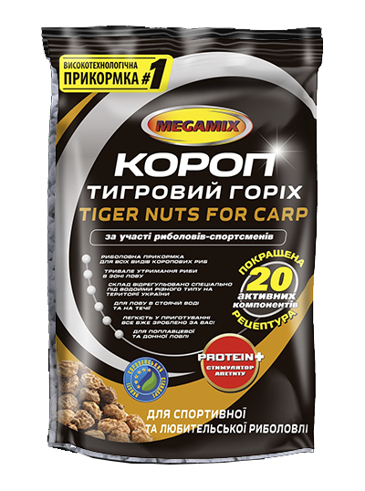 Прикормка Карп тигровый орех Megamix 900 г