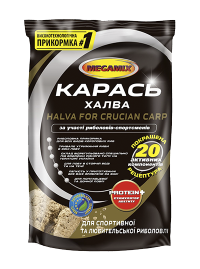 Прикормка Карась халва Megamix 900 г
