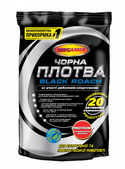 Прикормка Черная плотва Megamix 900 г