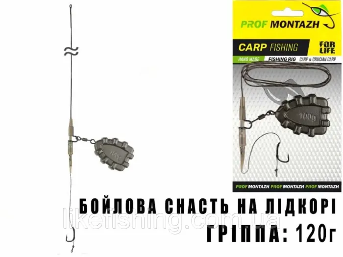 Бойловая снасть на лидкоре Гриппа 120г Prof Montazh