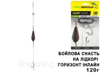 Бойловая снасть на ледкоре Горизонт Инлайн (Бойл, 1крючок) 120г Prof Montazh