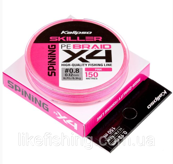 Шнур Kalipso Skiller Spin X4 Pink 150m PE 0.8