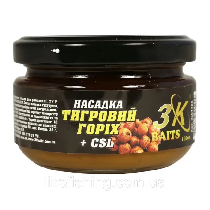 Насадка тигровый орех CSL 100 мл 3K Baits