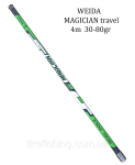 Маховая удочка 4 м 30-80 г Magician Travel Weida