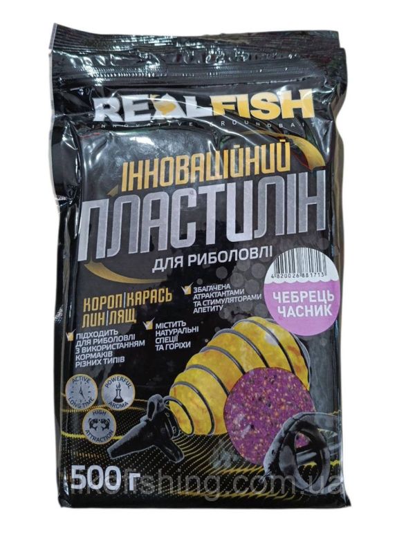Рыболовный пластилин RealFish Чабрец - Чеснок 500 г