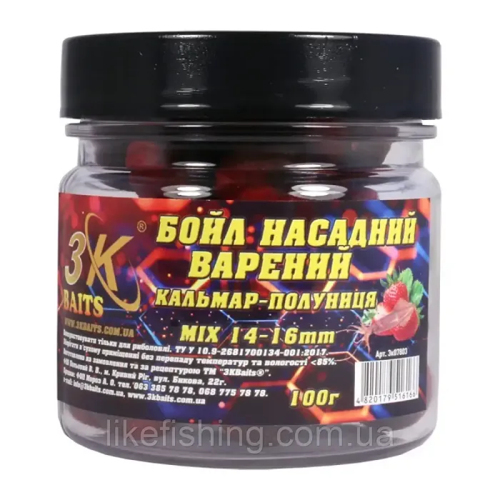 Бойл насадочный варёный MIX 14-16мм кальмар-клубника 3K Baits