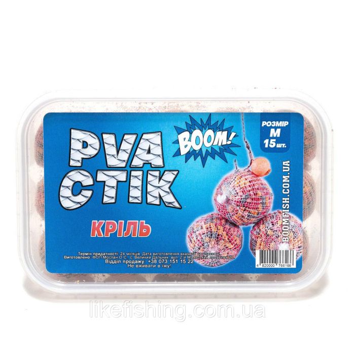 Стики PVA М (15шт) – Криль Boom Carp
