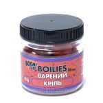 Бойл Вареный Насадка 18мм – Криль BOOM