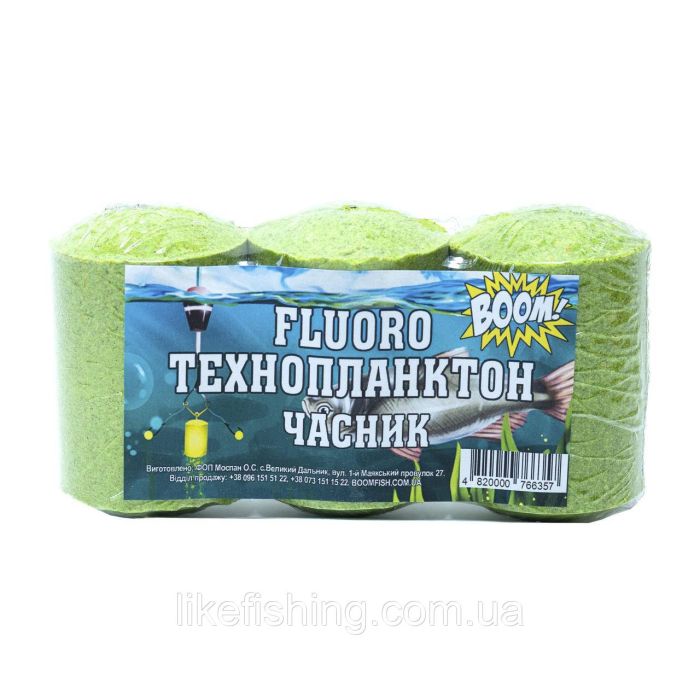 Технопланктон FLUORO 3шт – Чеснок BOOM