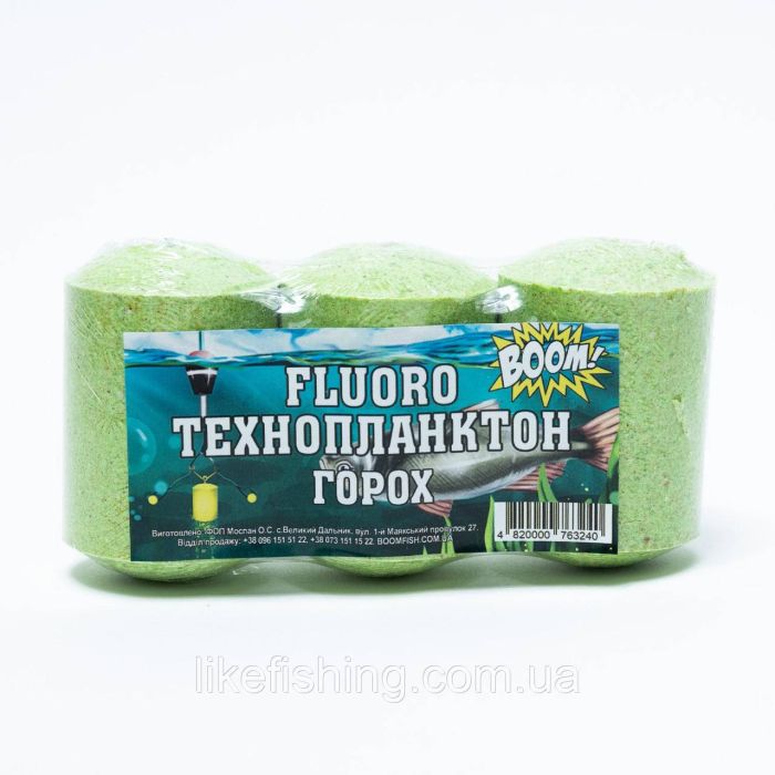 Технопланктон FLUORO 3шт – Горох BOOM