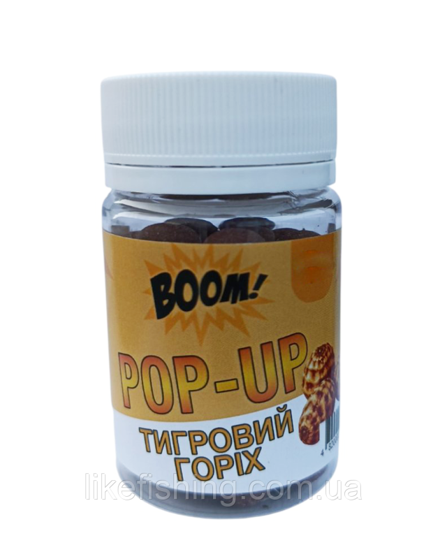 Плавающие бойлы POP-UP 8mm Тигровый орех BOOM