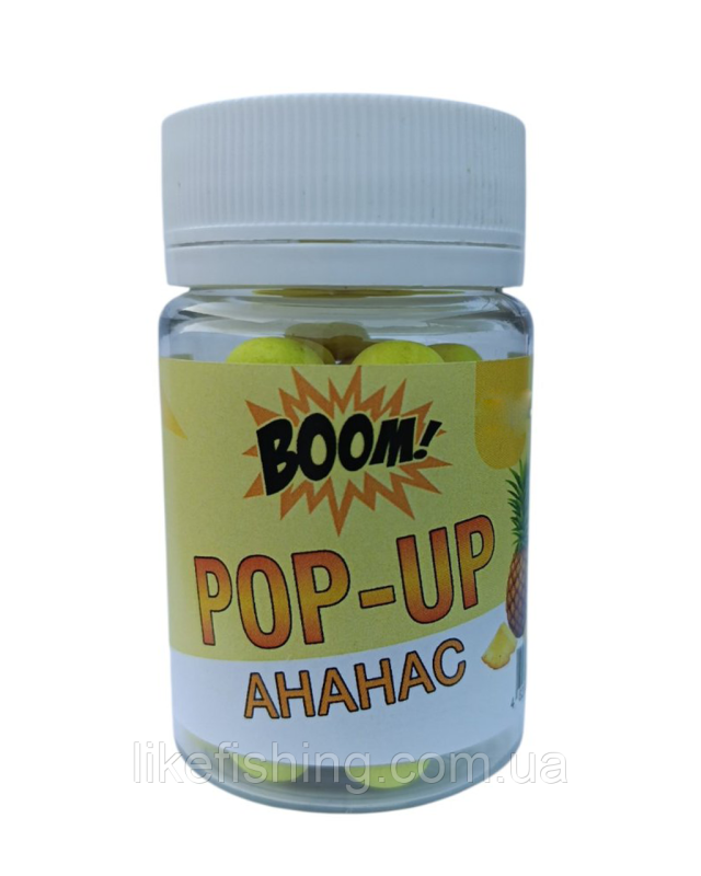 Плавающие бойлы POP-UP 8mm Ананас BOOM