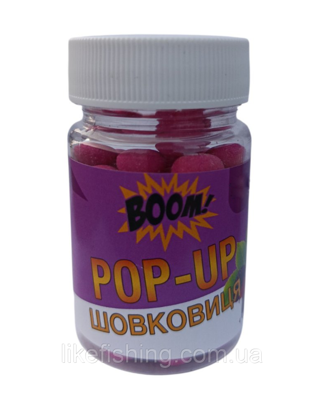 Плавающие бойлы POP-UP 8mm Шелковица BOOM