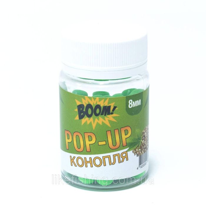 Плавающие бойлы POP-UP 8mm Конопля BOOM